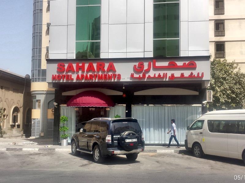 Al Barakah Hotel Sardzsa Kültér fotó